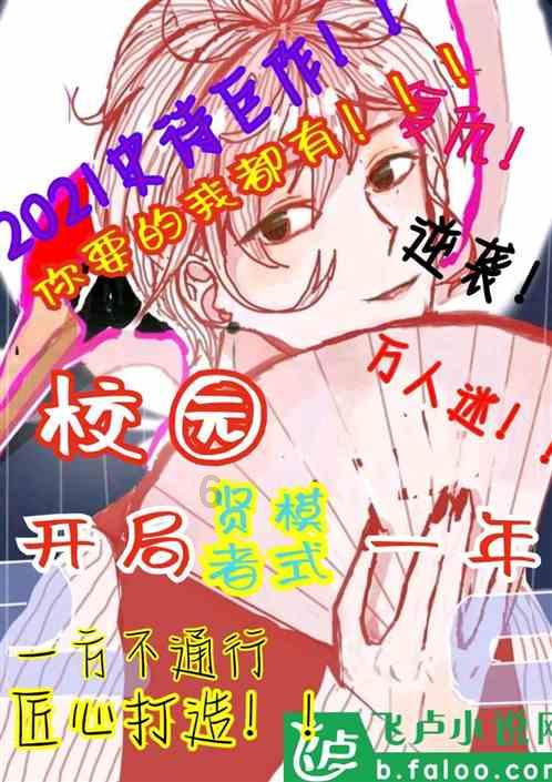 时尚公主做美甲